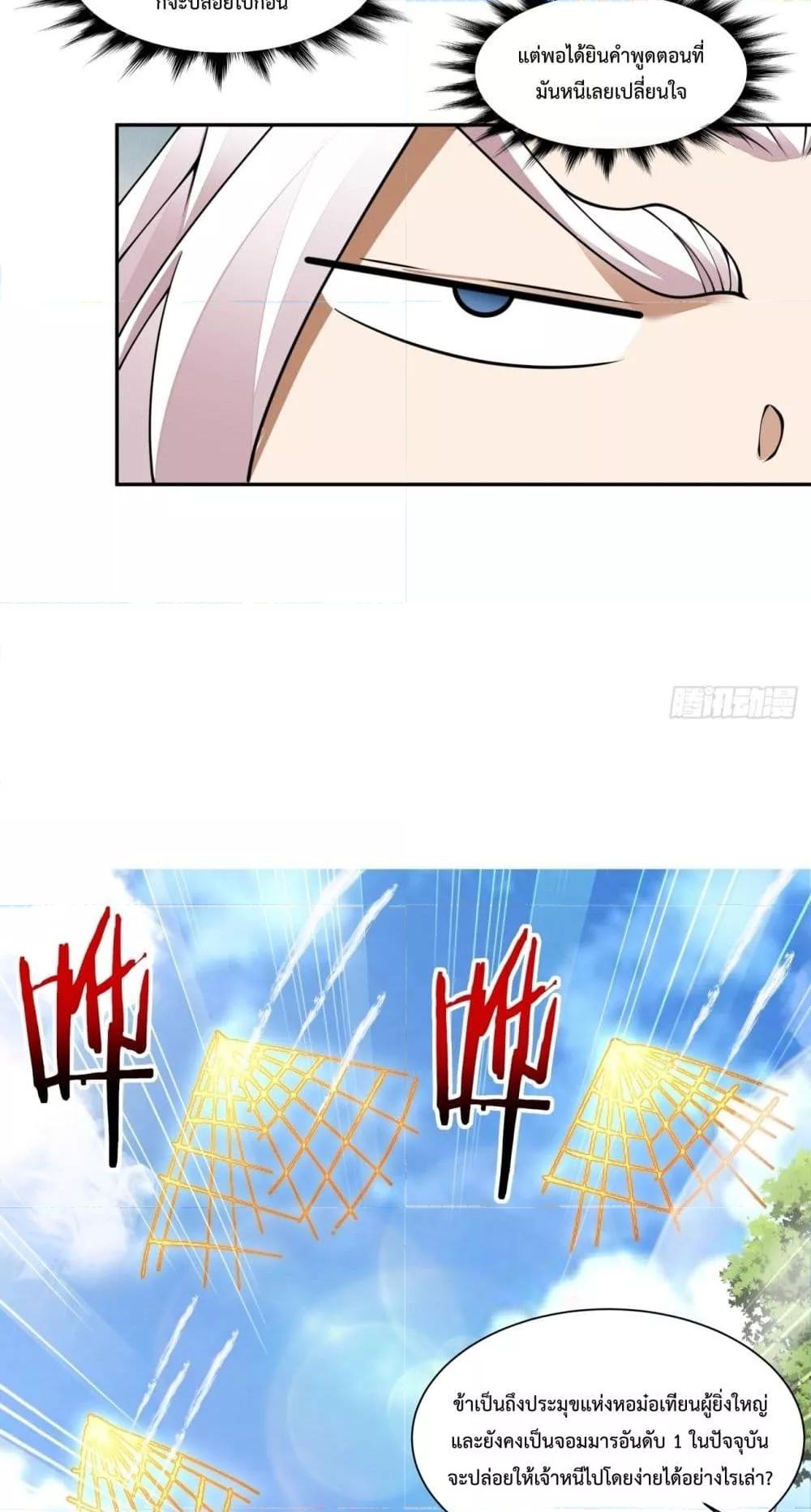 Manga-lc-com อ่านมังงะ อ่านการ์ตูน ออนไลน์ ฟรี MyDisciplesAr ตอนที่ 1 2 3 4 5 6 7 8 9 10 11 12 13 14 ฟรี ไม่มีโฆษณา Manga-lc - อ่าน มังงะ อ่าน การ์ตูน ออนไลน์ อ่านมังงะ ฟรี