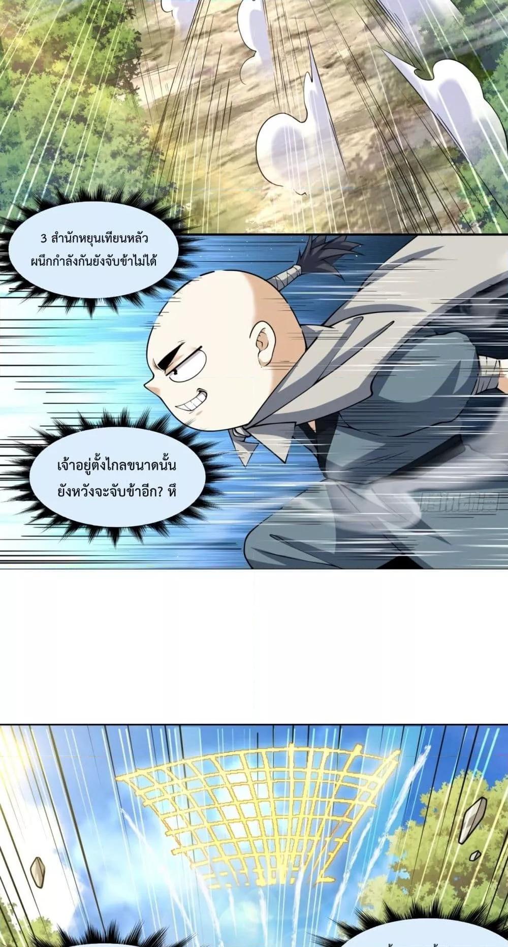 Manga-lc-com อ่านมังงะ อ่านการ์ตูน ออนไลน์ ฟรี MyDisciplesAr ตอนที่ 1 2 3 4 5 6 7 8 9 10 11 12 13 14 ฟรี ไม่มีโฆษณา Manga-lc - อ่าน มังงะ อ่าน การ์ตูน ออนไลน์ อ่านมังงะ ฟรี