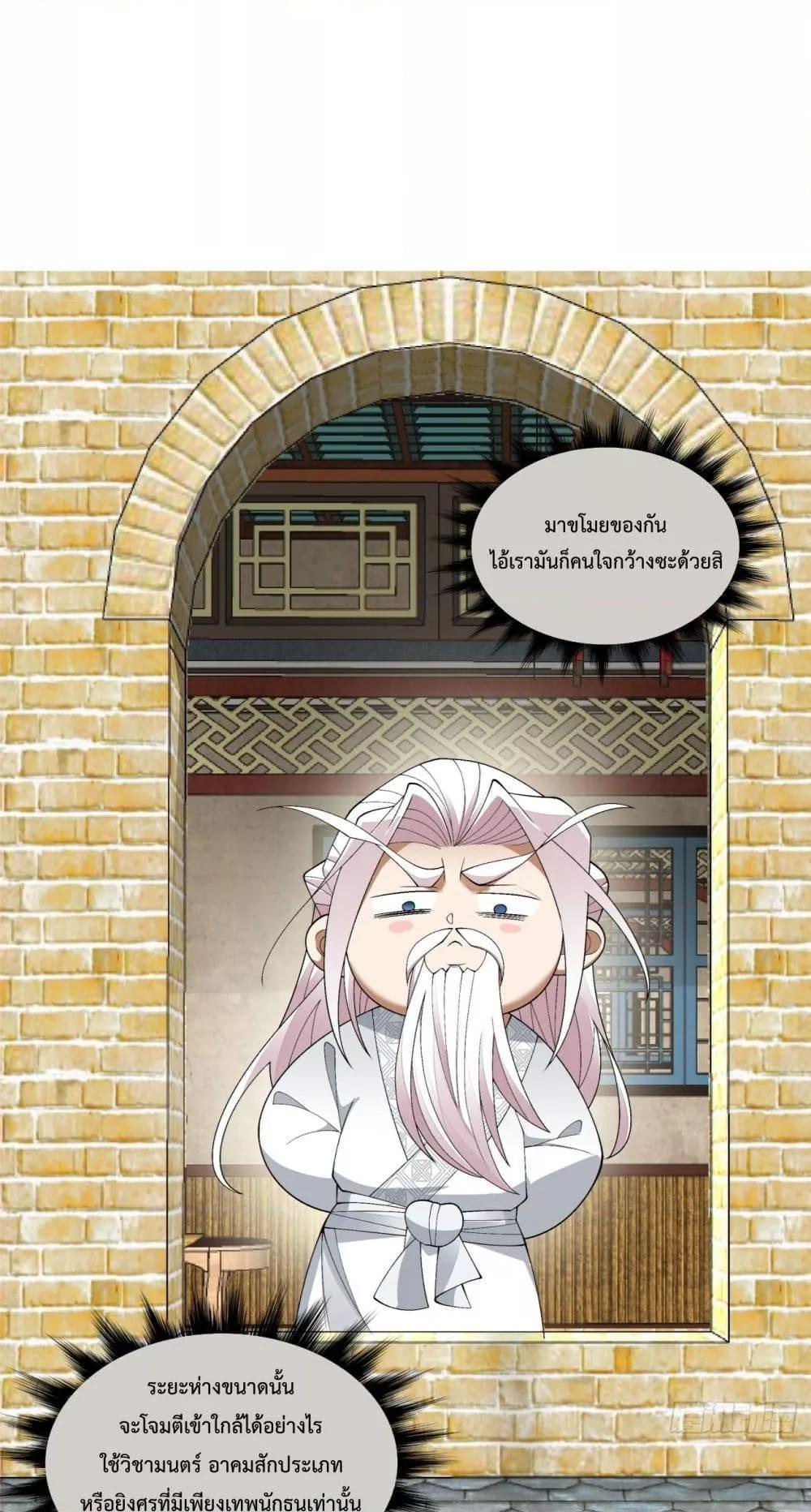 Manga-lc-com อ่านมังงะ อ่านการ์ตูน ออนไลน์ ฟรี MyDisciplesAr ตอนที่ 1 2 3 4 5 6 7 8 9 10 11 12 13 14 ฟรี ไม่มีโฆษณา Manga-lc - อ่าน มังงะ อ่าน การ์ตูน ออนไลน์ อ่านมังงะ ฟรี