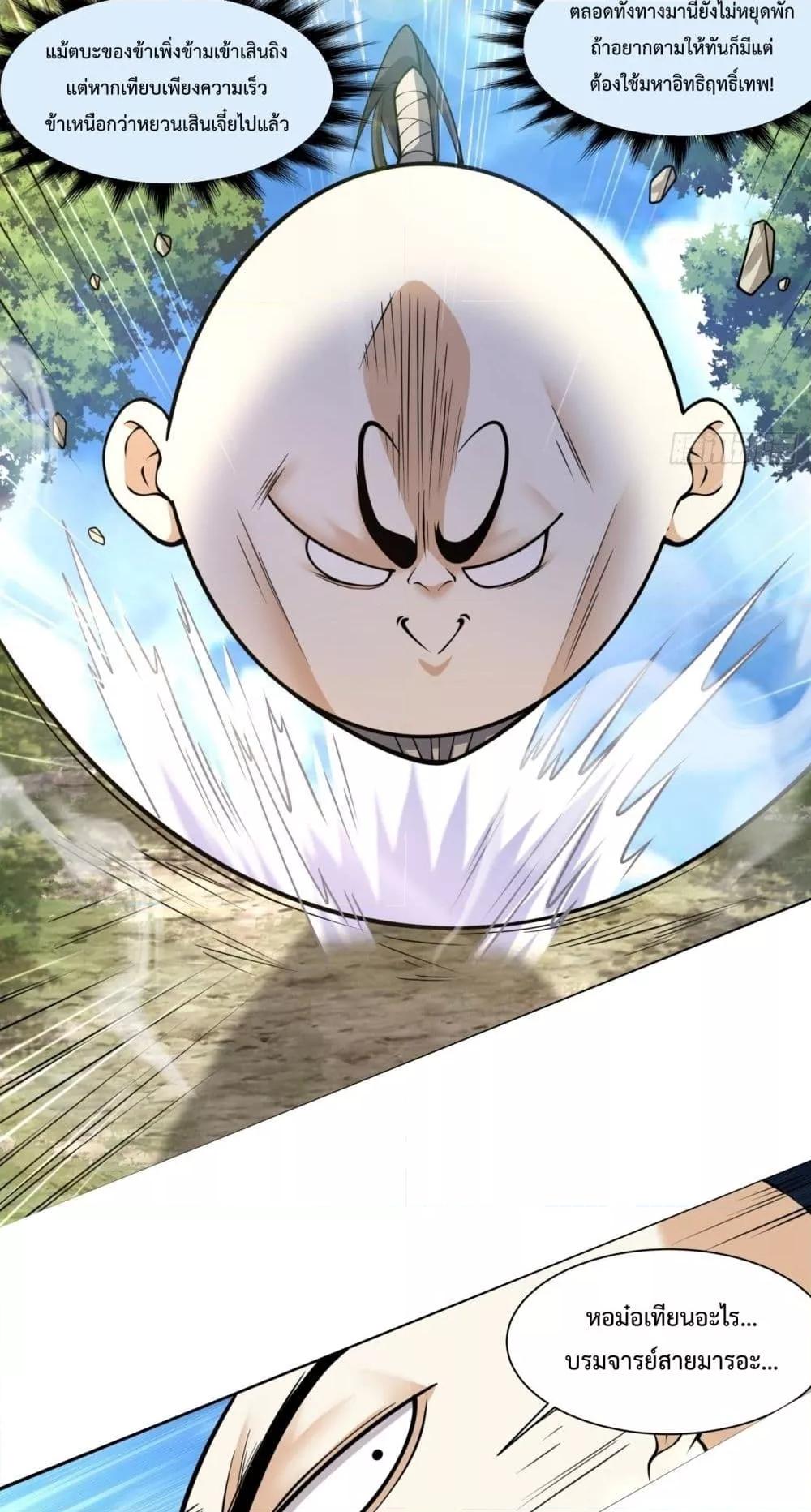 Manga-lc-com อ่านมังงะ อ่านการ์ตูน ออนไลน์ ฟรี MyDisciplesAr ตอนที่ 1 2 3 4 5 6 7 8 9 10 11 12 13 14 ฟรี ไม่มีโฆษณา Manga-lc - อ่าน มังงะ อ่าน การ์ตูน ออนไลน์ อ่านมังงะ ฟรี