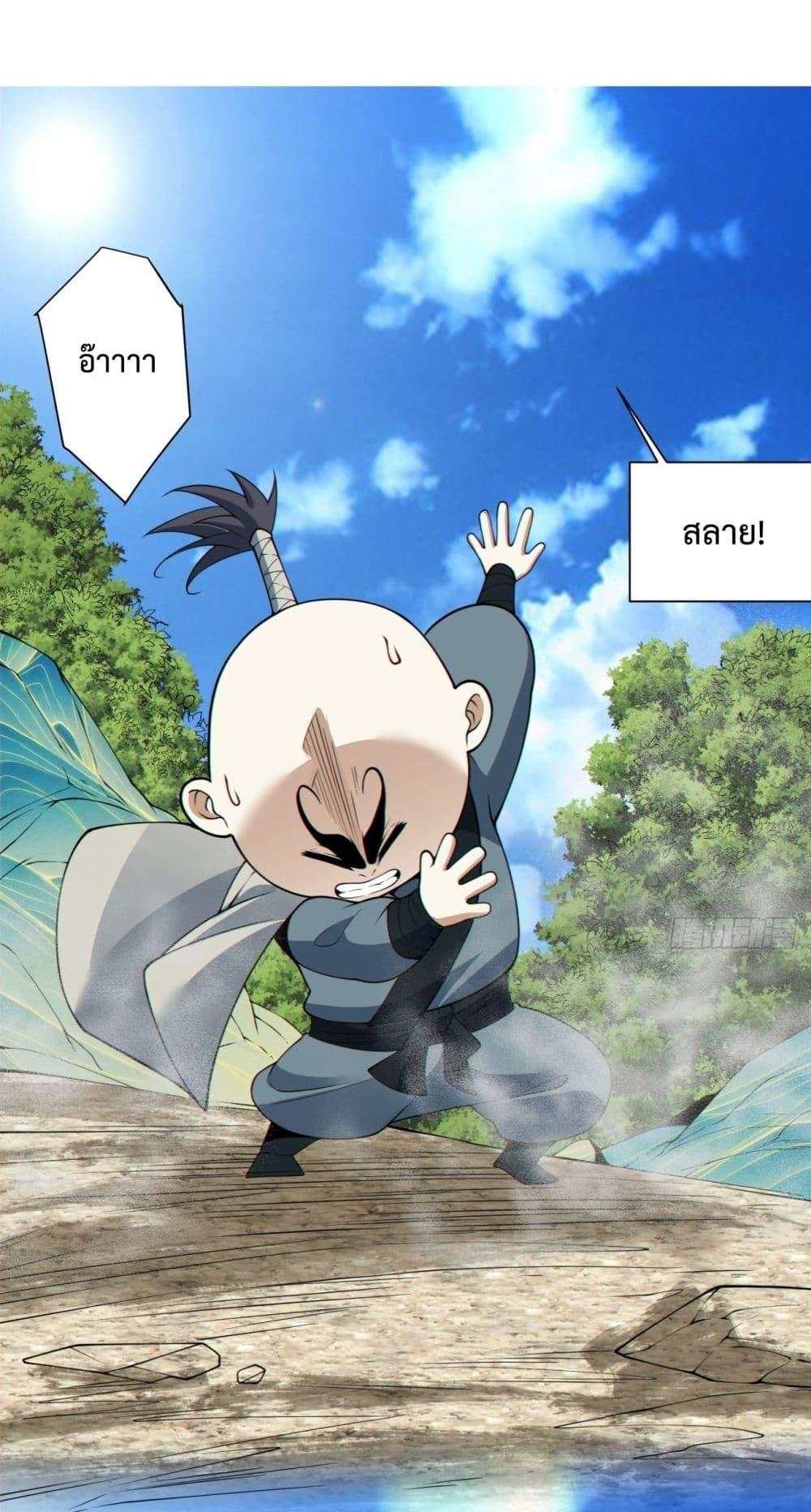 Manga-lc-com อ่านมังงะ อ่านการ์ตูน ออนไลน์ ฟรี MyDisciplesAr ตอนที่ 1 2 3 4 5 6 7 8 9 10 11 12 13 14 ฟรี ไม่มีโฆษณา Manga-lc - อ่าน มังงะ อ่าน การ์ตูน ออนไลน์ อ่านมังงะ ฟรี