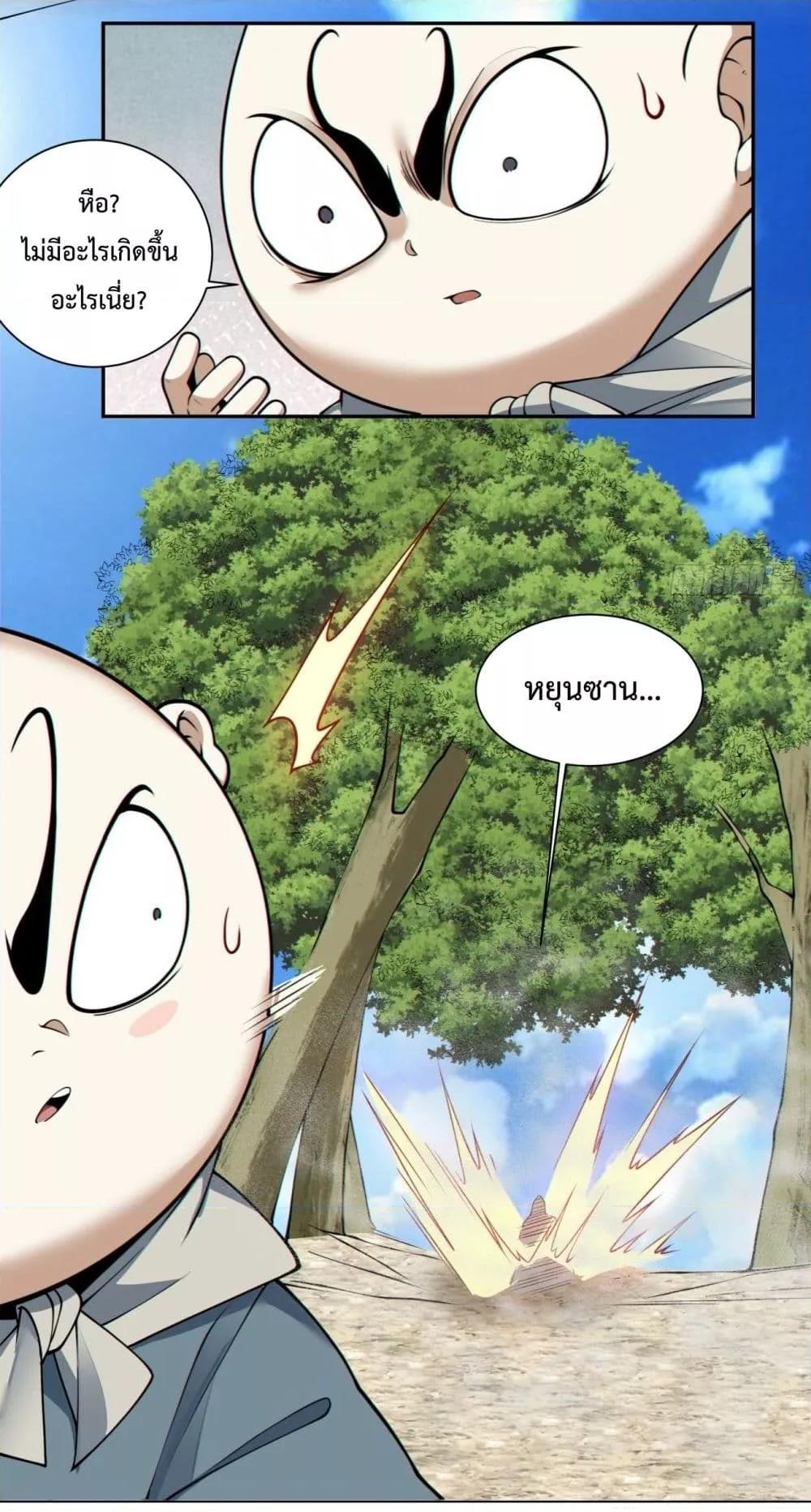 Manga-lc-com อ่านมังงะ อ่านการ์ตูน ออนไลน์ ฟรี MyDisciplesAr ตอนที่ 1 2 3 4 5 6 7 8 9 10 11 12 13 14 ฟรี ไม่มีโฆษณา Manga-lc - อ่าน มังงะ อ่าน การ์ตูน ออนไลน์ อ่านมังงะ ฟรี