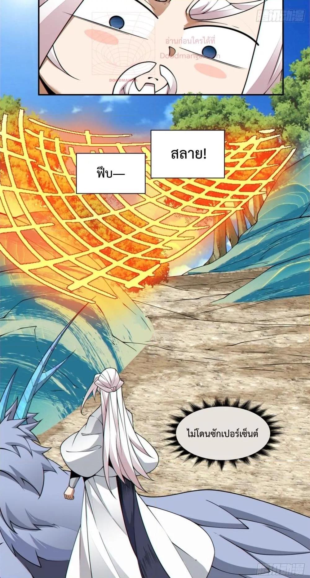 Manga-lc-com อ่านมังงะ อ่านการ์ตูน ออนไลน์ ฟรี MyDisciplesAr ตอนที่ 1 2 3 4 5 6 7 8 9 10 11 12 13 14 ฟรี ไม่มีโฆษณา Manga-lc - อ่าน มังงะ อ่าน การ์ตูน ออนไลน์ อ่านมังงะ ฟรี