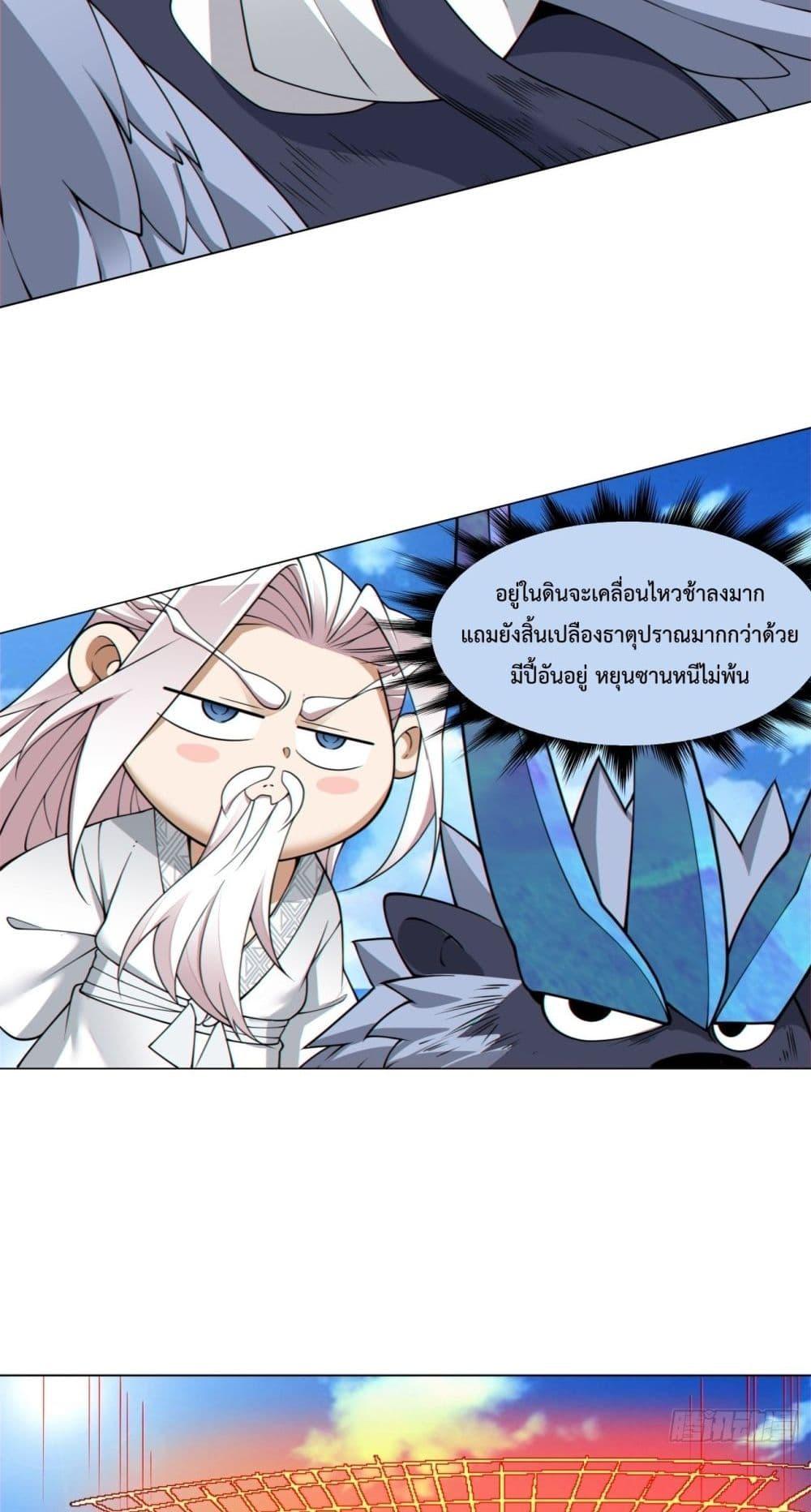 Manga-lc-com อ่านมังงะ อ่านการ์ตูน ออนไลน์ ฟรี MyDisciplesAr ตอนที่ 1 2 3 4 5 6 7 8 9 10 11 12 13 14 ฟรี ไม่มีโฆษณา Manga-lc - อ่าน มังงะ อ่าน การ์ตูน ออนไลน์ อ่านมังงะ ฟรี