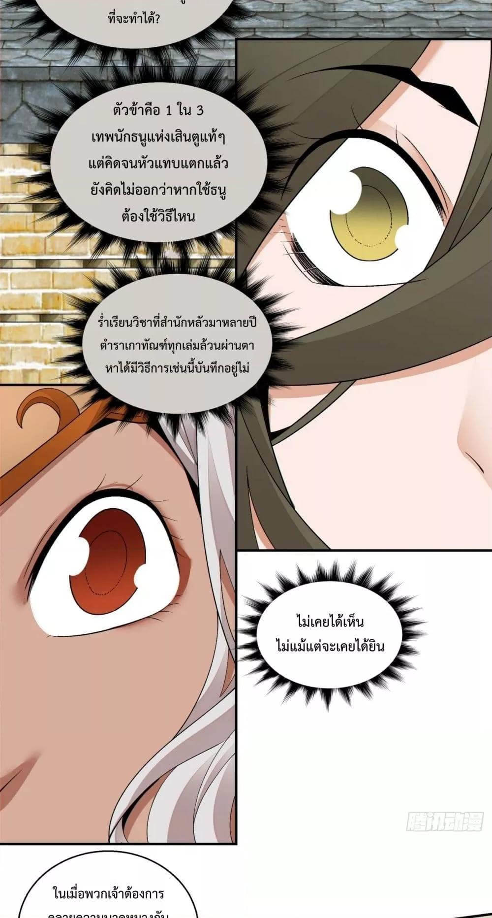 Manga-lc-com อ่านมังงะ อ่านการ์ตูน ออนไลน์ ฟรี MyDisciplesAr ตอนที่ 1 2 3 4 5 6 7 8 9 10 11 12 13 14 ฟรี ไม่มีโฆษณา Manga-lc - อ่าน มังงะ อ่าน การ์ตูน ออนไลน์ อ่านมังงะ ฟรี