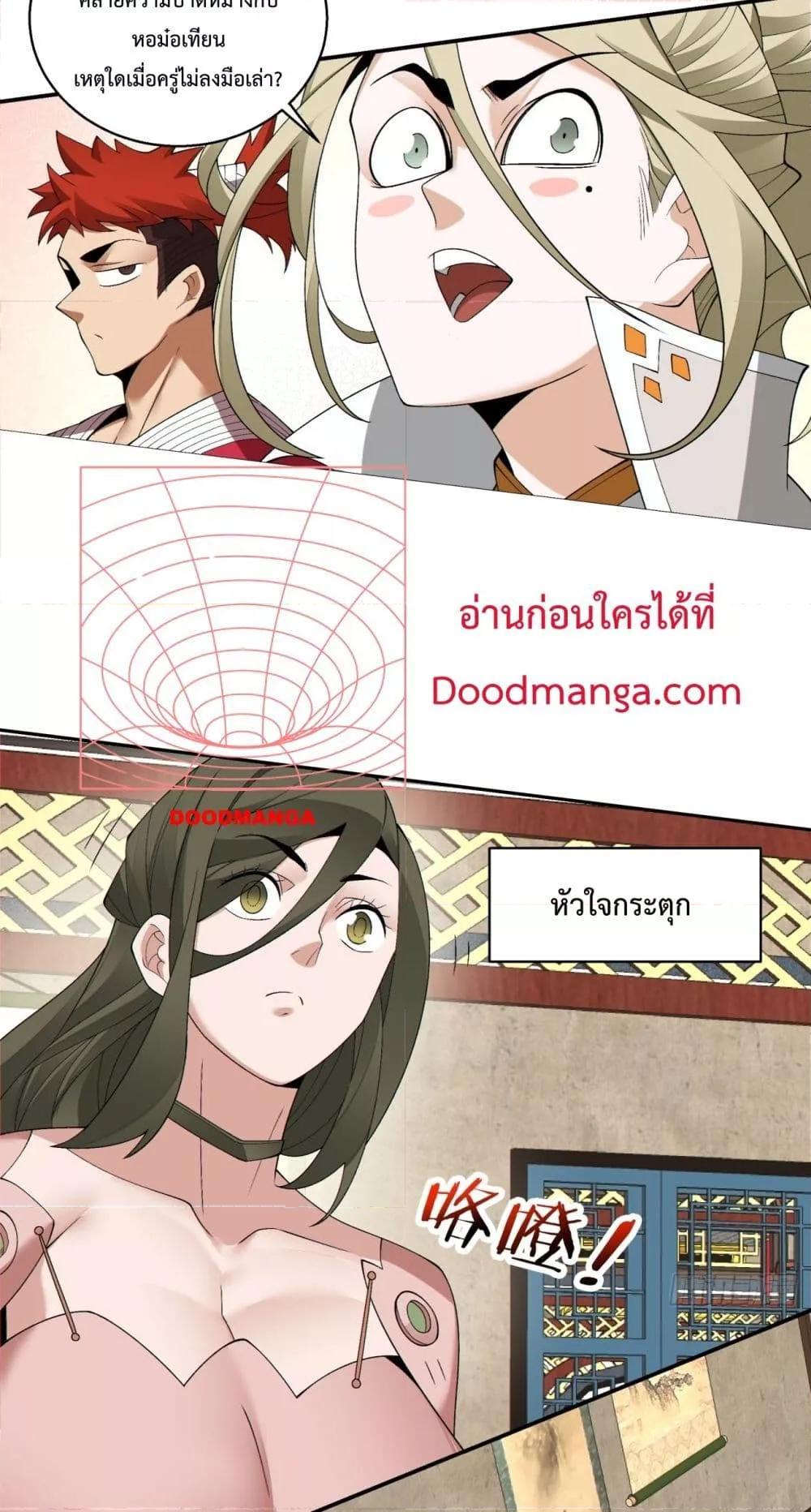 Manga-lc-com อ่านมังงะ อ่านการ์ตูน ออนไลน์ ฟรี MyDisciplesAr ตอนที่ 1 2 3 4 5 6 7 8 9 10 11 12 13 14 ฟรี ไม่มีโฆษณา Manga-lc - อ่าน มังงะ อ่าน การ์ตูน ออนไลน์ อ่านมังงะ ฟรี