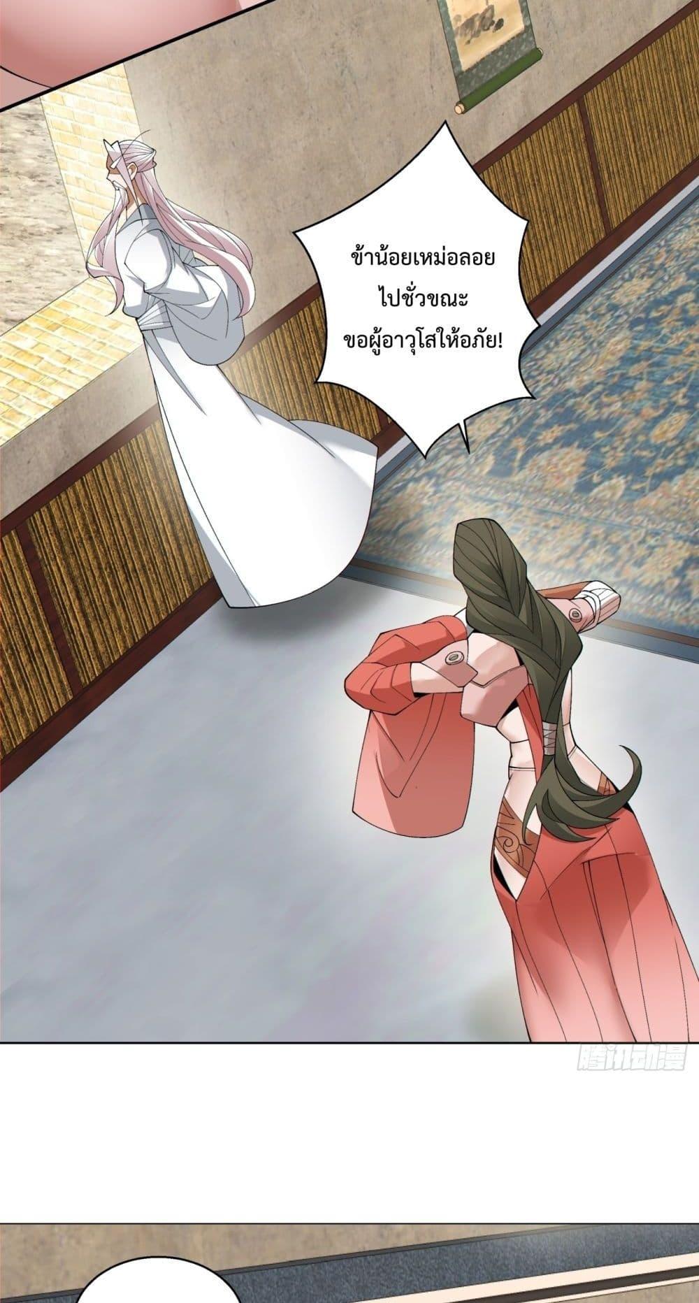 Manga-lc-com อ่านมังงะ อ่านการ์ตูน ออนไลน์ ฟรี MyDisciplesAr ตอนที่ 1 2 3 4 5 6 7 8 9 10 11 12 13 14 ฟรี ไม่มีโฆษณา Manga-lc - อ่าน มังงะ อ่าน การ์ตูน ออนไลน์ อ่านมังงะ ฟรี