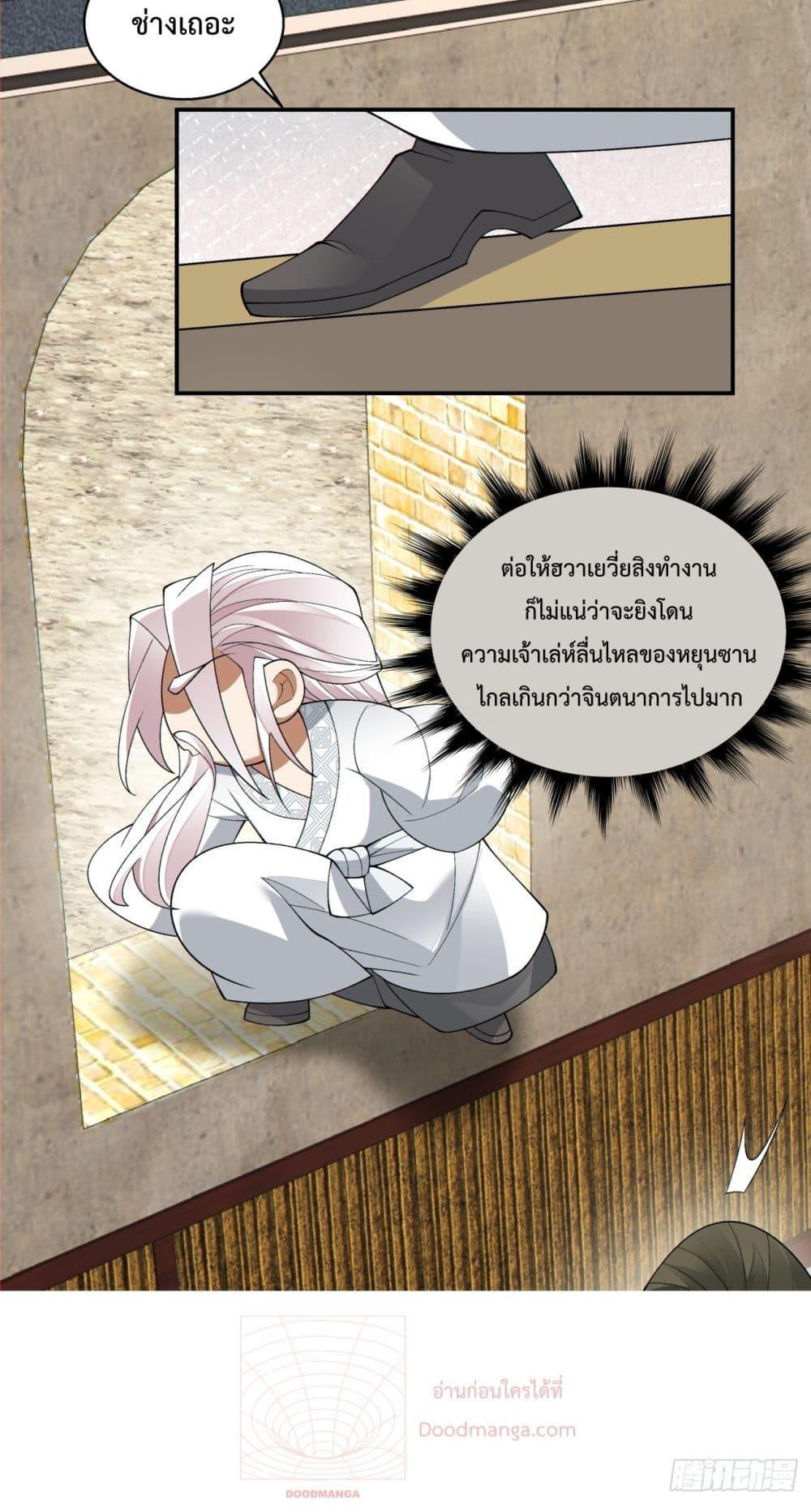 Manga-lc-com อ่านมังงะ อ่านการ์ตูน ออนไลน์ ฟรี MyDisciplesAr ตอนที่ 1 2 3 4 5 6 7 8 9 10 11 12 13 14 ฟรี ไม่มีโฆษณา Manga-lc - อ่าน มังงะ อ่าน การ์ตูน ออนไลน์ อ่านมังงะ ฟรี