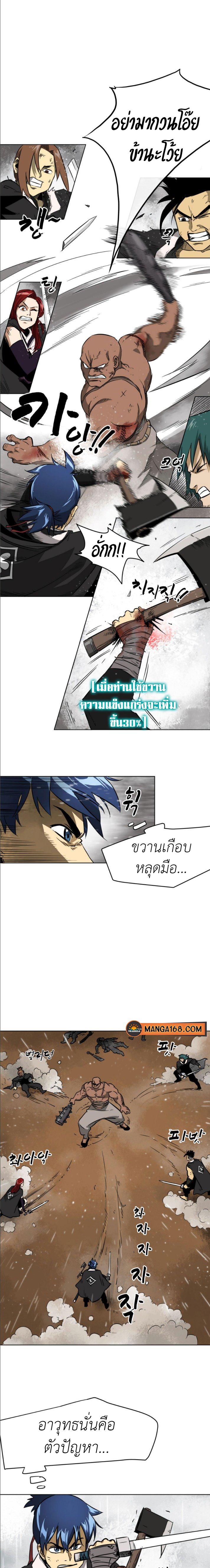 Manga-lc-com อ่านมังงะ อ่านการ์ตูน ออนไลน์ ฟรี Infinite Level Up In Murim ตอนที่ 1 2 3 4 5 6 7 8 9 10 11 12 13 14 ฟรี ไม่มีโฆษณา Manga-lc - อ่าน มังงะ อ่าน การ์ตูน ออนไลน์ อ่านมังงะ ฟรี