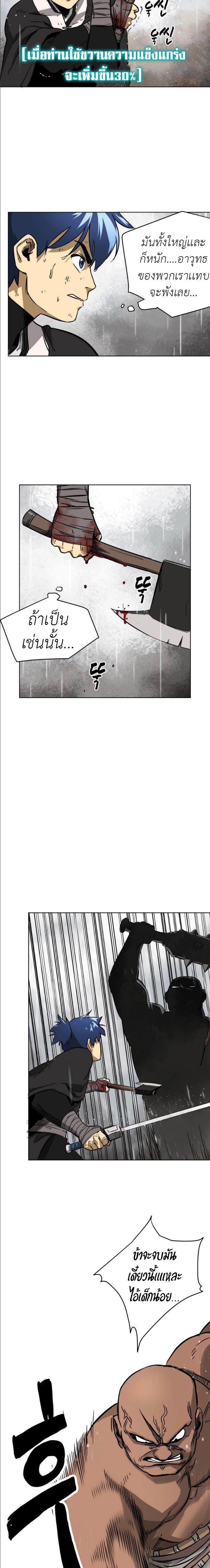 Manga-lc-com อ่านมังงะ อ่านการ์ตูน ออนไลน์ ฟรี Infinite Level Up In Murim ตอนที่ 1 2 3 4 5 6 7 8 9 10 11 12 13 14 ฟรี ไม่มีโฆษณา Manga-lc - อ่าน มังงะ อ่าน การ์ตูน ออนไลน์ อ่านมังงะ ฟรี