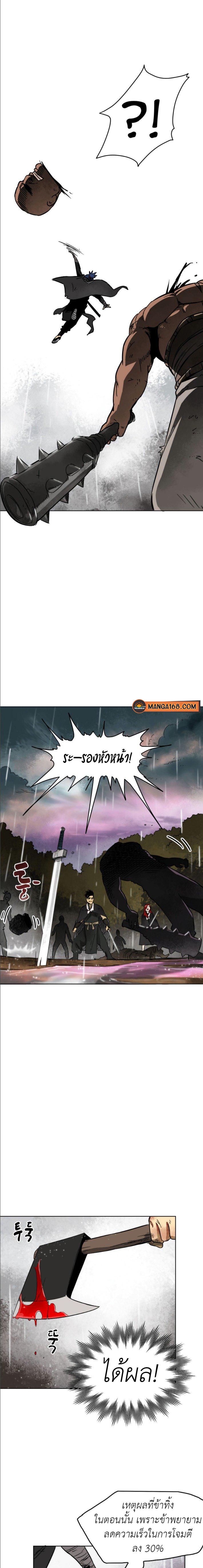 Manga-lc-com อ่านมังงะ อ่านการ์ตูน ออนไลน์ ฟรี Infinite Level Up In Murim ตอนที่ 1 2 3 4 5 6 7 8 9 10 11 12 13 14 ฟรี ไม่มีโฆษณา Manga-lc - อ่าน มังงะ อ่าน การ์ตูน ออนไลน์ อ่านมังงะ ฟรี