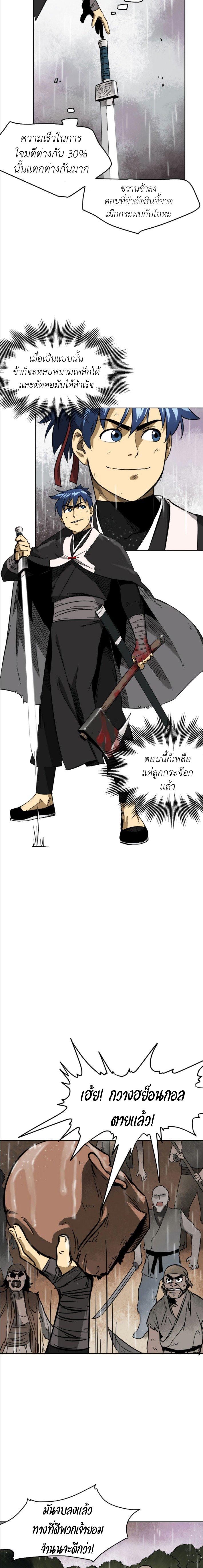 Manga-lc-com อ่านมังงะ อ่านการ์ตูน ออนไลน์ ฟรี Infinite Level Up In Murim ตอนที่ 1 2 3 4 5 6 7 8 9 10 11 12 13 14 ฟรี ไม่มีโฆษณา Manga-lc - อ่าน มังงะ อ่าน การ์ตูน ออนไลน์ อ่านมังงะ ฟรี