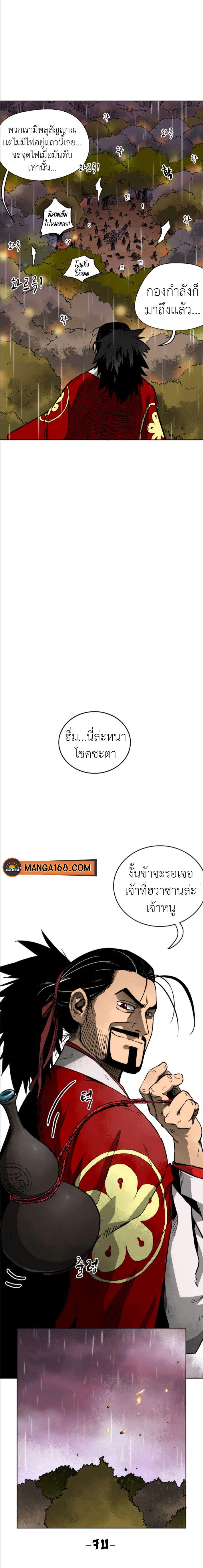 Manga-lc-com อ่านมังงะ อ่านการ์ตูน ออนไลน์ ฟรี Infinite Level Up In Murim ตอนที่ 1 2 3 4 5 6 7 8 9 10 11 12 13 14 ฟรี ไม่มีโฆษณา Manga-lc - อ่าน มังงะ อ่าน การ์ตูน ออนไลน์ อ่านมังงะ ฟรี
