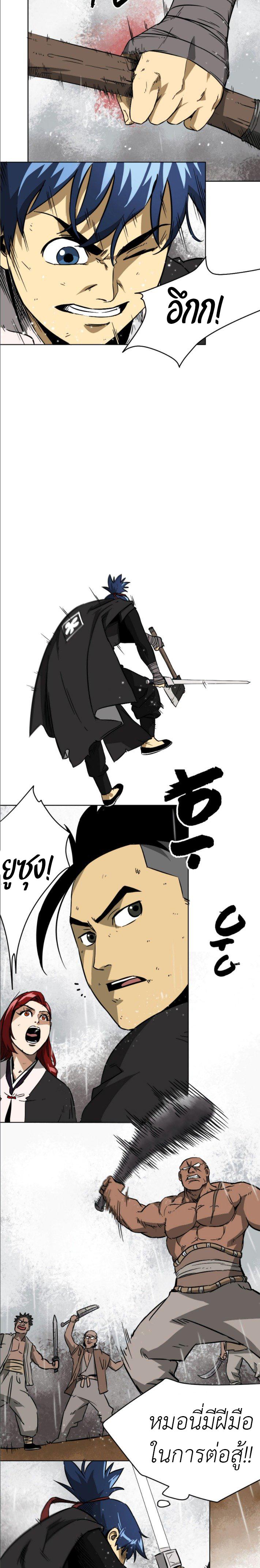 Manga-lc-com อ่านมังงะ อ่านการ์ตูน ออนไลน์ ฟรี Infinite Level Up In Murim ตอนที่ 1 2 3 4 5 6 7 8 9 10 11 12 13 14 ฟรี ไม่มีโฆษณา Manga-lc - อ่าน มังงะ อ่าน การ์ตูน ออนไลน์ อ่านมังงะ ฟรี