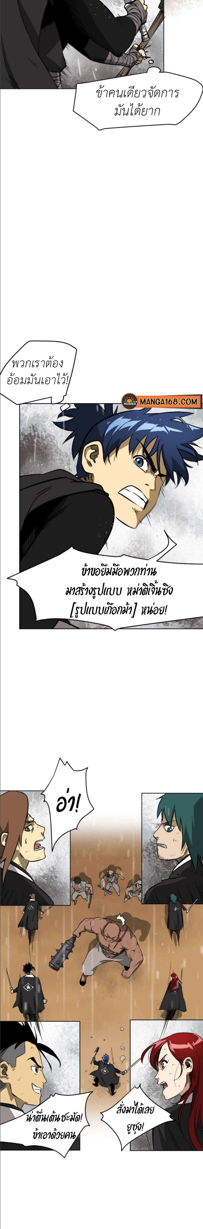 Manga-lc-com อ่านมังงะ อ่านการ์ตูน ออนไลน์ ฟรี Infinite Level Up In Murim ตอนที่ 1 2 3 4 5 6 7 8 9 10 11 12 13 14 ฟรี ไม่มีโฆษณา Manga-lc - อ่าน มังงะ อ่าน การ์ตูน ออนไลน์ อ่านมังงะ ฟรี