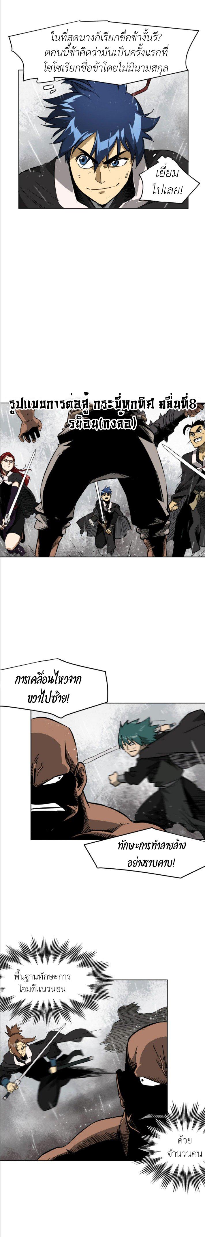 Manga-lc-com อ่านมังงะ อ่านการ์ตูน ออนไลน์ ฟรี Infinite Level Up In Murim ตอนที่ 1 2 3 4 5 6 7 8 9 10 11 12 13 14 ฟรี ไม่มีโฆษณา Manga-lc - อ่าน มังงะ อ่าน การ์ตูน ออนไลน์ อ่านมังงะ ฟรี