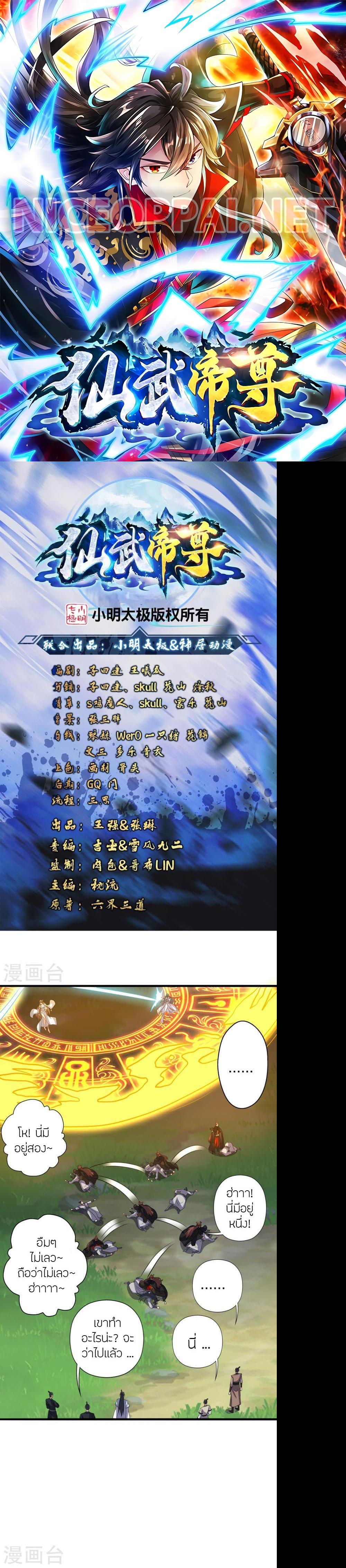 Manga-lc-com อ่านมังงะ อ่านการ์ตูน ออนไลน์ ฟรี Banished Disciple’s Counterattack ราชาอมตะผู้ถูกขับไล่ ตอนที่ 1 2 3 4 5 6 7 8 9 10 11 12 13 14 ฟรี ไม่มีโฆษณา Manga-lc - อ่าน มังงะ อ่าน การ์ตูน ออนไลน์ อ่านมังงะ ฟรี