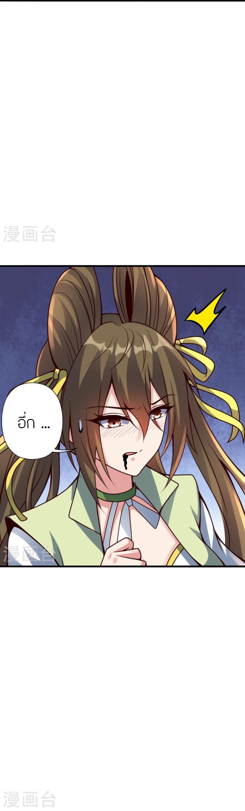 Manga-lc-com อ่านมังงะ อ่านการ์ตูน ออนไลน์ ฟรี Banished Disciple’s Counterattack ราชาอมตะผู้ถูกขับไล่ ตอนที่ 1 2 3 4 5 6 7 8 9 10 11 12 13 14 ฟรี ไม่มีโฆษณา Manga-lc - อ่าน มังงะ อ่าน การ์ตูน ออนไลน์ อ่านมังงะ ฟรี