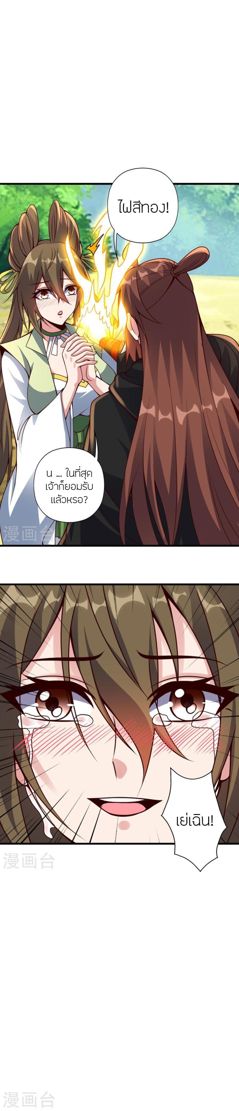Manga-lc-com อ่านมังงะ อ่านการ์ตูน ออนไลน์ ฟรี Banished Disciple’s Counterattack ราชาอมตะผู้ถูกขับไล่ ตอนที่ 1 2 3 4 5 6 7 8 9 10 11 12 13 14 ฟรี ไม่มีโฆษณา Manga-lc - อ่าน มังงะ อ่าน การ์ตูน ออนไลน์ อ่านมังงะ ฟรี