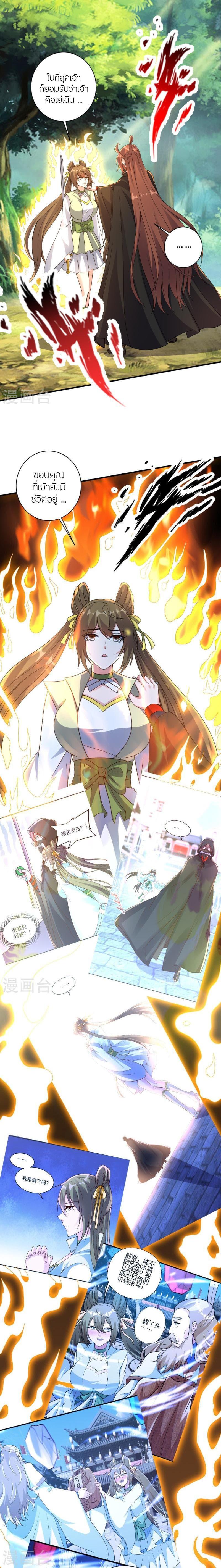 Manga-lc-com อ่านมังงะ อ่านการ์ตูน ออนไลน์ ฟรี Banished Disciple’s Counterattack ราชาอมตะผู้ถูกขับไล่ ตอนที่ 1 2 3 4 5 6 7 8 9 10 11 12 13 14 ฟรี ไม่มีโฆษณา Manga-lc - อ่าน มังงะ อ่าน การ์ตูน ออนไลน์ อ่านมังงะ ฟรี