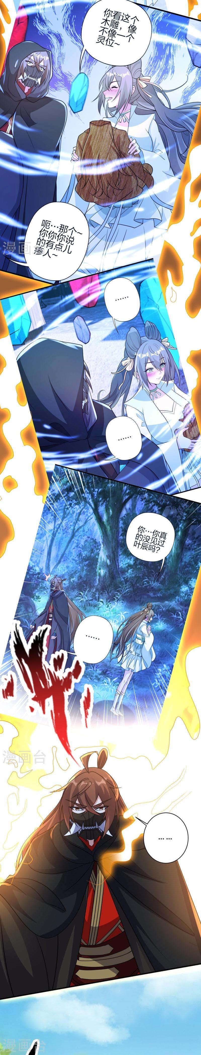 Manga-lc-com อ่านมังงะ อ่านการ์ตูน ออนไลน์ ฟรี Banished Disciple’s Counterattack ราชาอมตะผู้ถูกขับไล่ ตอนที่ 1 2 3 4 5 6 7 8 9 10 11 12 13 14 ฟรี ไม่มีโฆษณา Manga-lc - อ่าน มังงะ อ่าน การ์ตูน ออนไลน์ อ่านมังงะ ฟรี