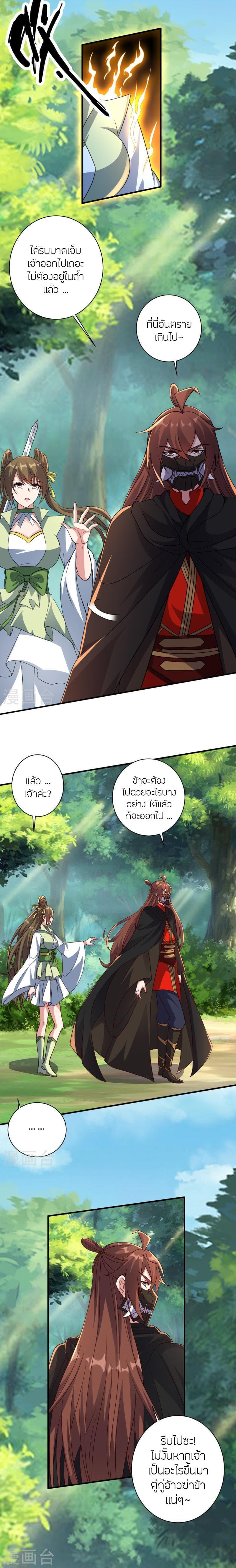 Manga-lc-com อ่านมังงะ อ่านการ์ตูน ออนไลน์ ฟรี Banished Disciple’s Counterattack ราชาอมตะผู้ถูกขับไล่ ตอนที่ 1 2 3 4 5 6 7 8 9 10 11 12 13 14 ฟรี ไม่มีโฆษณา Manga-lc - อ่าน มังงะ อ่าน การ์ตูน ออนไลน์ อ่านมังงะ ฟรี