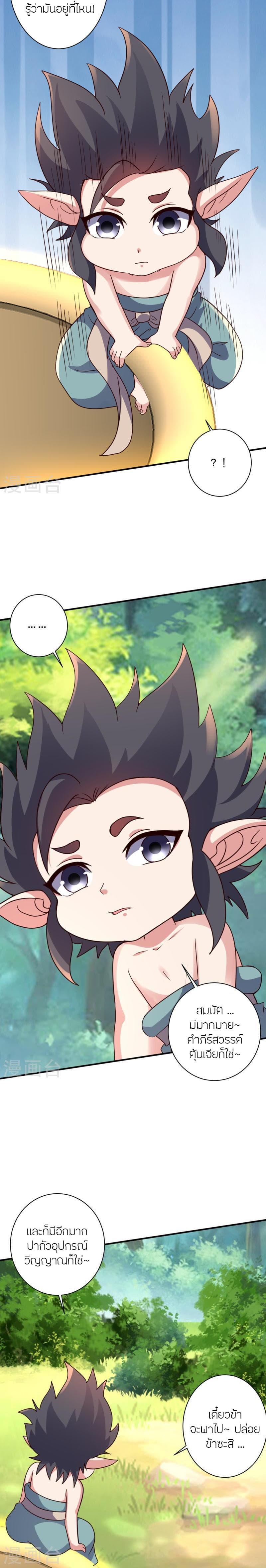 Manga-lc-com อ่านมังงะ อ่านการ์ตูน ออนไลน์ ฟรี Banished Disciple’s Counterattack ราชาอมตะผู้ถูกขับไล่ ตอนที่ 1 2 3 4 5 6 7 8 9 10 11 12 13 14 ฟรี ไม่มีโฆษณา Manga-lc - อ่าน มังงะ อ่าน การ์ตูน ออนไลน์ อ่านมังงะ ฟรี