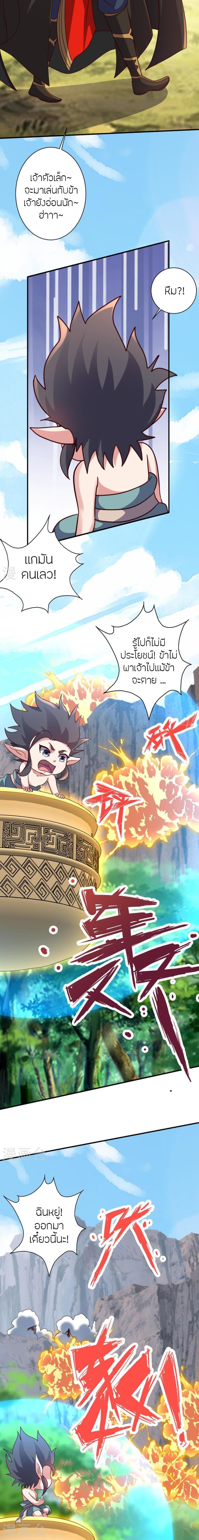 Manga-lc-com อ่านมังงะ อ่านการ์ตูน ออนไลน์ ฟรี Banished Disciple’s Counterattack ราชาอมตะผู้ถูกขับไล่ ตอนที่ 1 2 3 4 5 6 7 8 9 10 11 12 13 14 ฟรี ไม่มีโฆษณา Manga-lc - อ่าน มังงะ อ่าน การ์ตูน ออนไลน์ อ่านมังงะ ฟรี