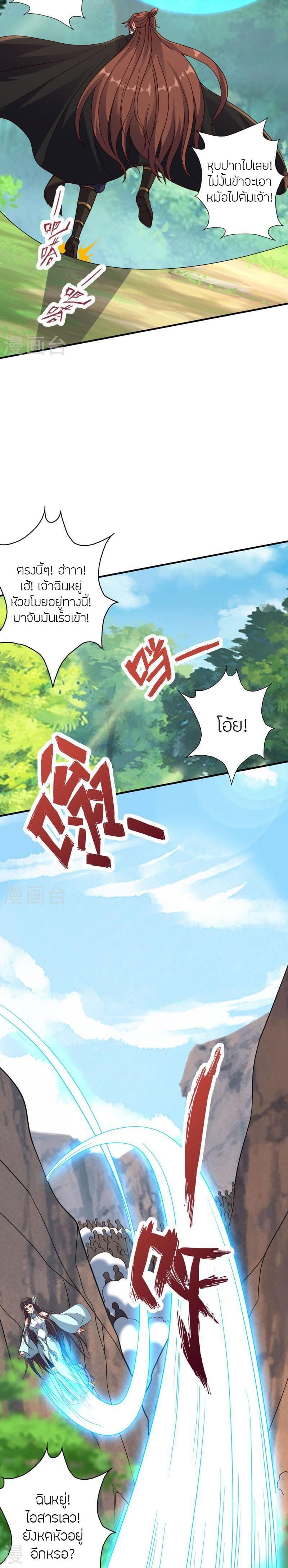 Manga-lc-com อ่านมังงะ อ่านการ์ตูน ออนไลน์ ฟรี Banished Disciple’s Counterattack ราชาอมตะผู้ถูกขับไล่ ตอนที่ 1 2 3 4 5 6 7 8 9 10 11 12 13 14 ฟรี ไม่มีโฆษณา Manga-lc - อ่าน มังงะ อ่าน การ์ตูน ออนไลน์ อ่านมังงะ ฟรี