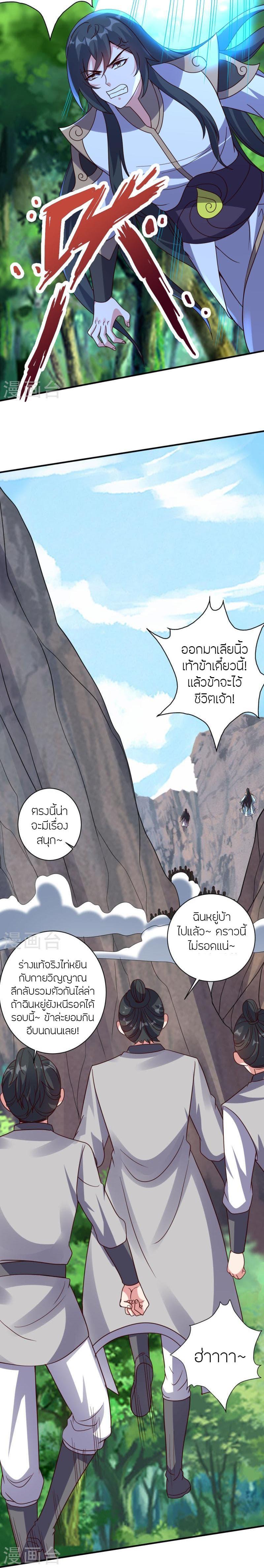 Manga-lc-com อ่านมังงะ อ่านการ์ตูน ออนไลน์ ฟรี Banished Disciple’s Counterattack ราชาอมตะผู้ถูกขับไล่ ตอนที่ 1 2 3 4 5 6 7 8 9 10 11 12 13 14 ฟรี ไม่มีโฆษณา Manga-lc - อ่าน มังงะ อ่าน การ์ตูน ออนไลน์ อ่านมังงะ ฟรี