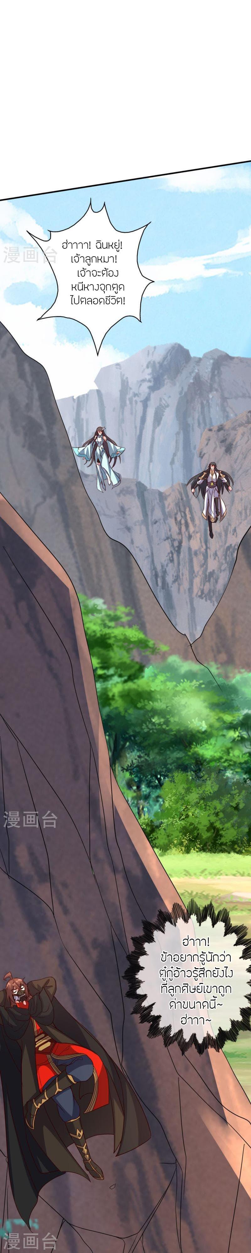 Manga-lc-com อ่านมังงะ อ่านการ์ตูน ออนไลน์ ฟรี Banished Disciple’s Counterattack ราชาอมตะผู้ถูกขับไล่ ตอนที่ 1 2 3 4 5 6 7 8 9 10 11 12 13 14 ฟรี ไม่มีโฆษณา Manga-lc - อ่าน มังงะ อ่าน การ์ตูน ออนไลน์ อ่านมังงะ ฟรี