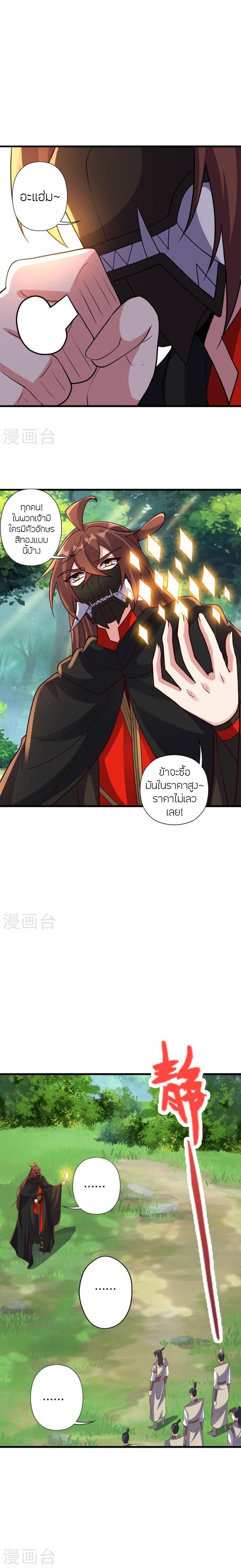 Manga-lc-com อ่านมังงะ อ่านการ์ตูน ออนไลน์ ฟรี Banished Disciple’s Counterattack ราชาอมตะผู้ถูกขับไล่ ตอนที่ 1 2 3 4 5 6 7 8 9 10 11 12 13 14 ฟรี ไม่มีโฆษณา Manga-lc - อ่าน มังงะ อ่าน การ์ตูน ออนไลน์ อ่านมังงะ ฟรี