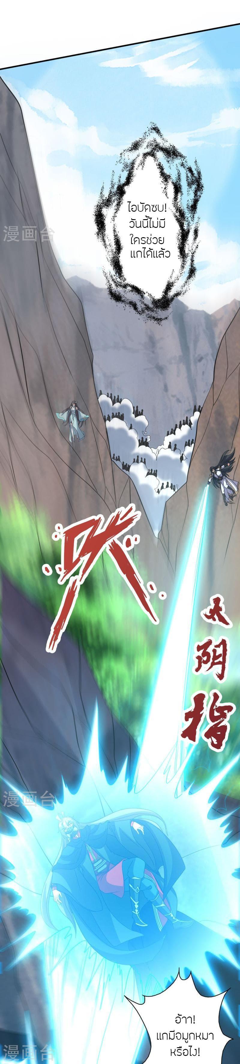 Manga-lc-com อ่านมังงะ อ่านการ์ตูน ออนไลน์ ฟรี Banished Disciple’s Counterattack ราชาอมตะผู้ถูกขับไล่ ตอนที่ 1 2 3 4 5 6 7 8 9 10 11 12 13 14 ฟรี ไม่มีโฆษณา Manga-lc - อ่าน มังงะ อ่าน การ์ตูน ออนไลน์ อ่านมังงะ ฟรี