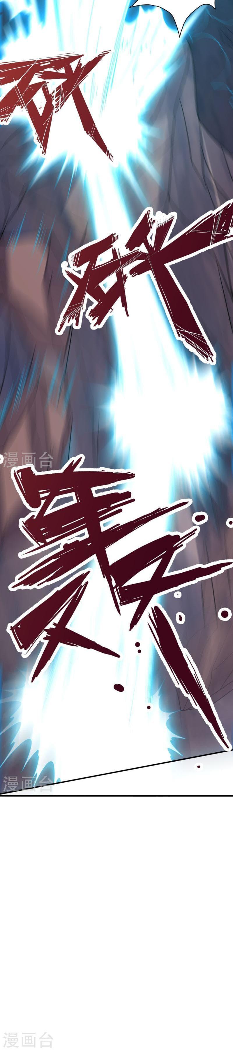 Manga-lc-com อ่านมังงะ อ่านการ์ตูน ออนไลน์ ฟรี Banished Disciple’s Counterattack ราชาอมตะผู้ถูกขับไล่ ตอนที่ 1 2 3 4 5 6 7 8 9 10 11 12 13 14 ฟรี ไม่มีโฆษณา Manga-lc - อ่าน มังงะ อ่าน การ์ตูน ออนไลน์ อ่านมังงะ ฟรี