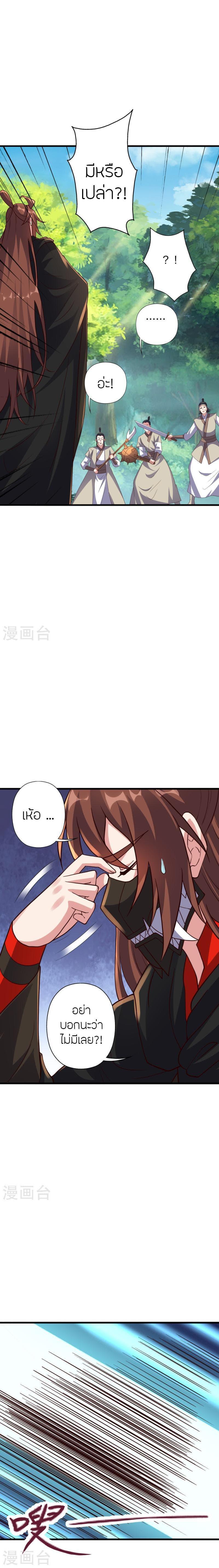 Manga-lc-com อ่านมังงะ อ่านการ์ตูน ออนไลน์ ฟรี Banished Disciple’s Counterattack ราชาอมตะผู้ถูกขับไล่ ตอนที่ 1 2 3 4 5 6 7 8 9 10 11 12 13 14 ฟรี ไม่มีโฆษณา Manga-lc - อ่าน มังงะ อ่าน การ์ตูน ออนไลน์ อ่านมังงะ ฟรี