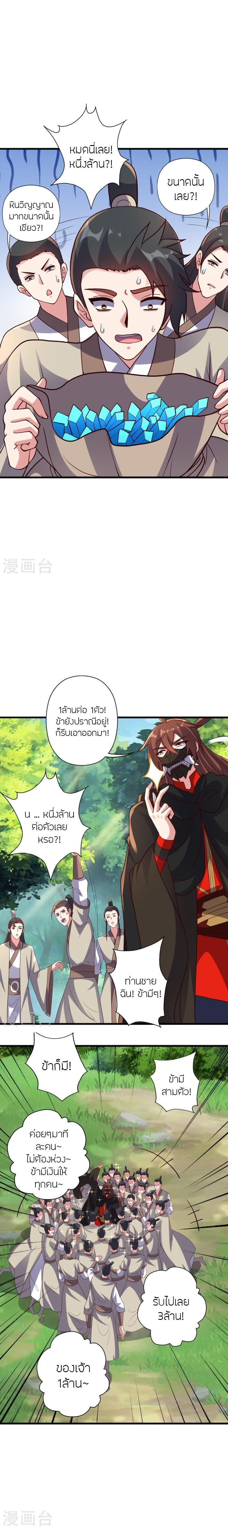 Manga-lc-com อ่านมังงะ อ่านการ์ตูน ออนไลน์ ฟรี Banished Disciple’s Counterattack ราชาอมตะผู้ถูกขับไล่ ตอนที่ 1 2 3 4 5 6 7 8 9 10 11 12 13 14 ฟรี ไม่มีโฆษณา Manga-lc - อ่าน มังงะ อ่าน การ์ตูน ออนไลน์ อ่านมังงะ ฟรี