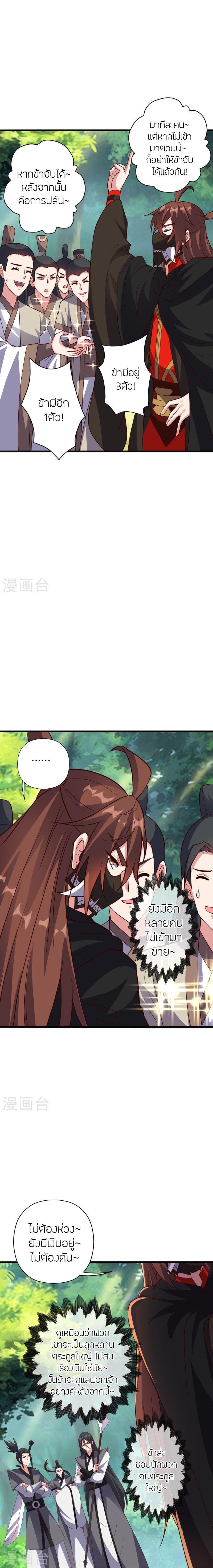 Manga-lc-com อ่านมังงะ อ่านการ์ตูน ออนไลน์ ฟรี Banished Disciple’s Counterattack ราชาอมตะผู้ถูกขับไล่ ตอนที่ 1 2 3 4 5 6 7 8 9 10 11 12 13 14 ฟรี ไม่มีโฆษณา Manga-lc - อ่าน มังงะ อ่าน การ์ตูน ออนไลน์ อ่านมังงะ ฟรี