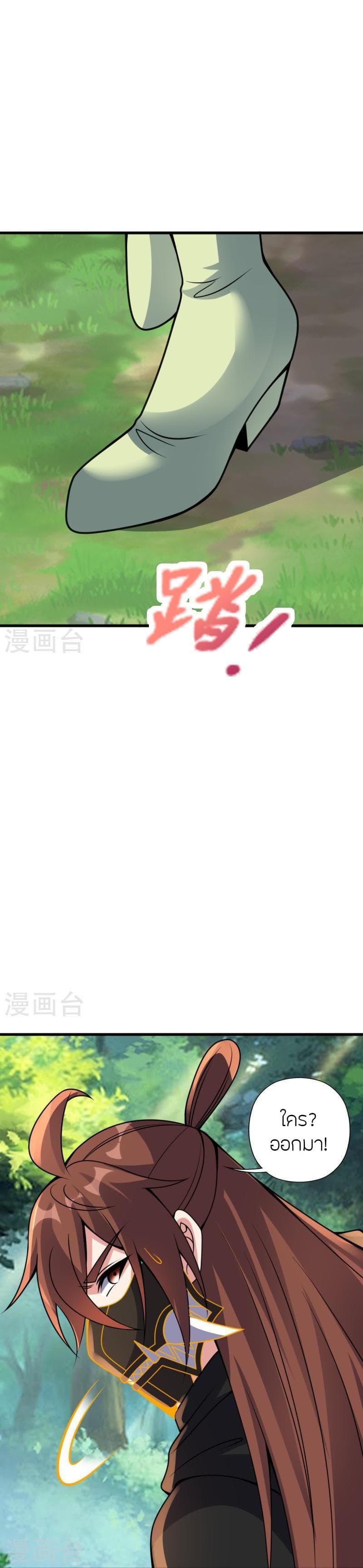 Manga-lc-com อ่านมังงะ อ่านการ์ตูน ออนไลน์ ฟรี Banished Disciple’s Counterattack ราชาอมตะผู้ถูกขับไล่ ตอนที่ 1 2 3 4 5 6 7 8 9 10 11 12 13 14 ฟรี ไม่มีโฆษณา Manga-lc - อ่าน มังงะ อ่าน การ์ตูน ออนไลน์ อ่านมังงะ ฟรี