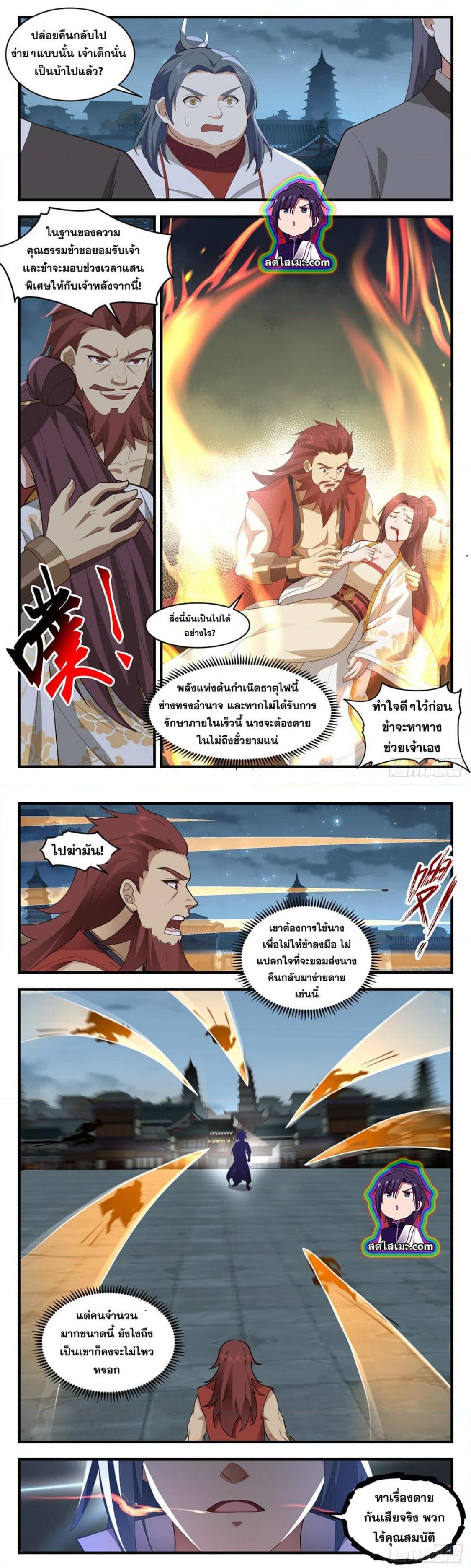 Manga-lc-com อ่านมังงะ อ่านการ์ตูน ออนไลน์ ฟรี Martial Peak ตอนที่ 1 2 3 4 5 6 7 8 9 10 11 12 13 14 ฟรี ไม่มีโฆษณา Manga-lc - อ่าน มังงะ อ่าน การ์ตูน ออนไลน์ อ่านมังงะ ฟรี