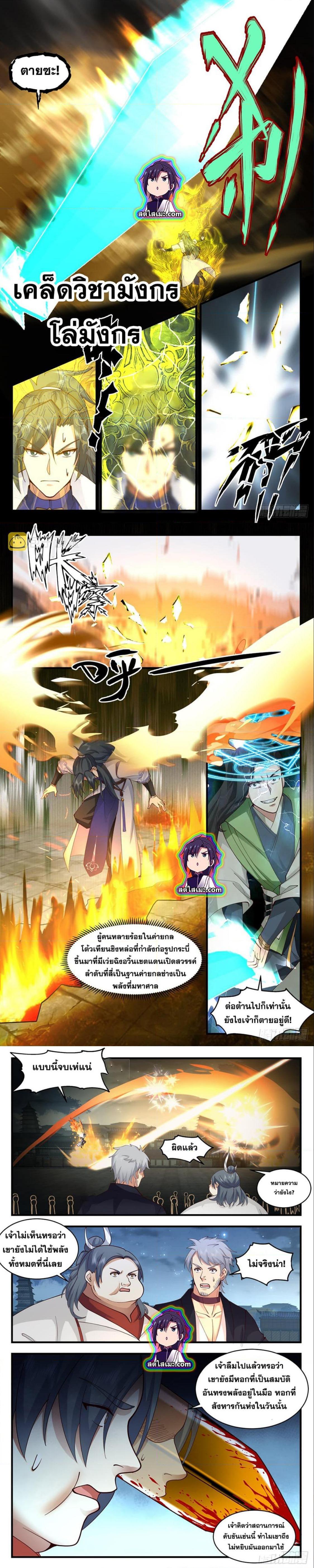 Manga-lc-com อ่านมังงะ อ่านการ์ตูน ออนไลน์ ฟรี Martial Peak ตอนที่ 1 2 3 4 5 6 7 8 9 10 11 12 13 14 ฟรี ไม่มีโฆษณา Manga-lc - อ่าน มังงะ อ่าน การ์ตูน ออนไลน์ อ่านมังงะ ฟรี
