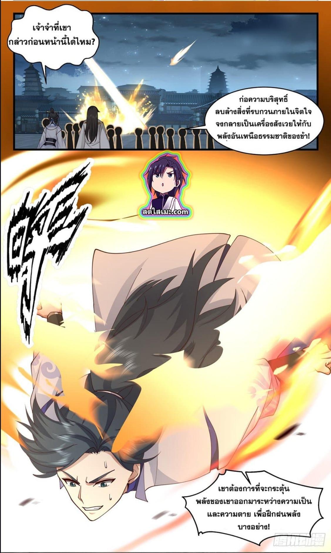 Manga-lc-com อ่านมังงะ อ่านการ์ตูน ออนไลน์ ฟรี Martial Peak ตอนที่ 1 2 3 4 5 6 7 8 9 10 11 12 13 14 ฟรี ไม่มีโฆษณา Manga-lc - อ่าน มังงะ อ่าน การ์ตูน ออนไลน์ อ่านมังงะ ฟรี