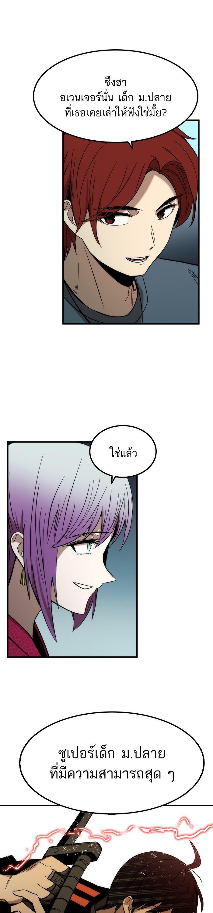 Manga-lc-com อ่านมังงะ อ่านการ์ตูน ออนไลน์ ฟรี Ultra Alter ตอนที่ 1 2 3 4 5 6 7 8 9 10 11 12 13 14 ฟรี ไม่มีโฆษณา Manga-lc - อ่าน มังงะ อ่าน การ์ตูน ออนไลน์ อ่านมังงะ ฟรี