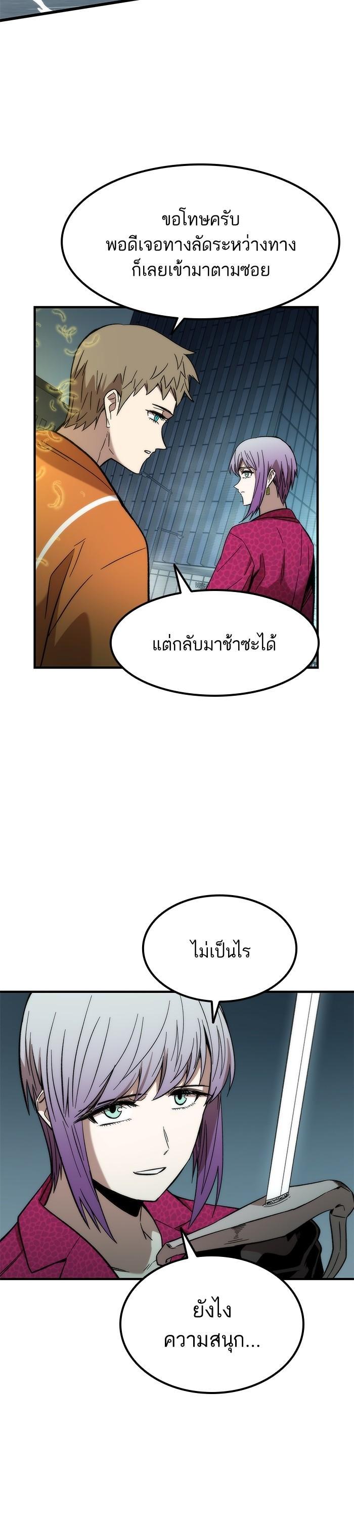Manga-lc-com อ่านมังงะ อ่านการ์ตูน ออนไลน์ ฟรี Ultra Alter ตอนที่ 1 2 3 4 5 6 7 8 9 10 11 12 13 14 ฟรี ไม่มีโฆษณา Manga-lc - อ่าน มังงะ อ่าน การ์ตูน ออนไลน์ อ่านมังงะ ฟรี