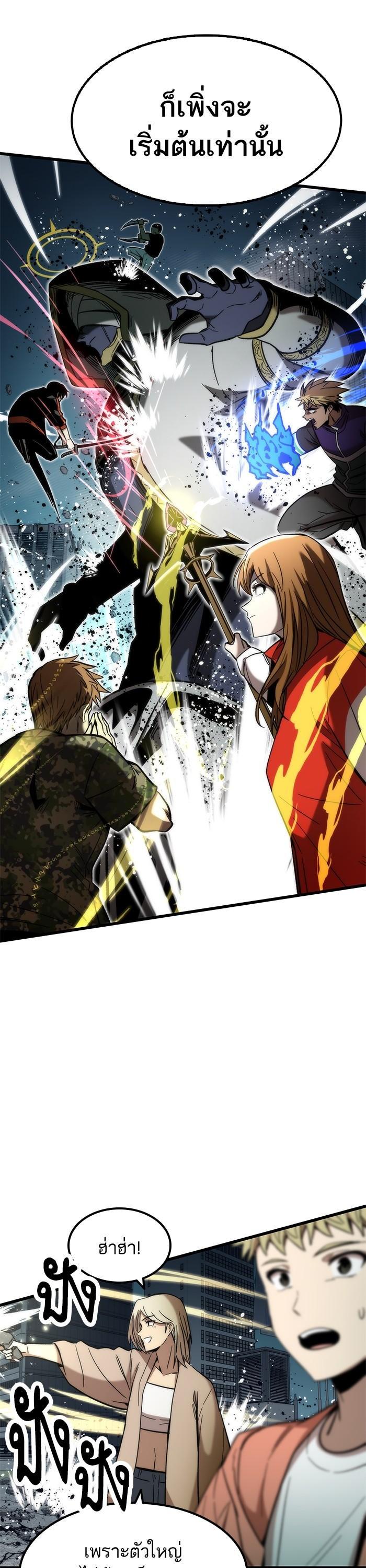 Manga-lc-com อ่านมังงะ อ่านการ์ตูน ออนไลน์ ฟรี Ultra Alter ตอนที่ 1 2 3 4 5 6 7 8 9 10 11 12 13 14 ฟรี ไม่มีโฆษณา Manga-lc - อ่าน มังงะ อ่าน การ์ตูน ออนไลน์ อ่านมังงะ ฟรี