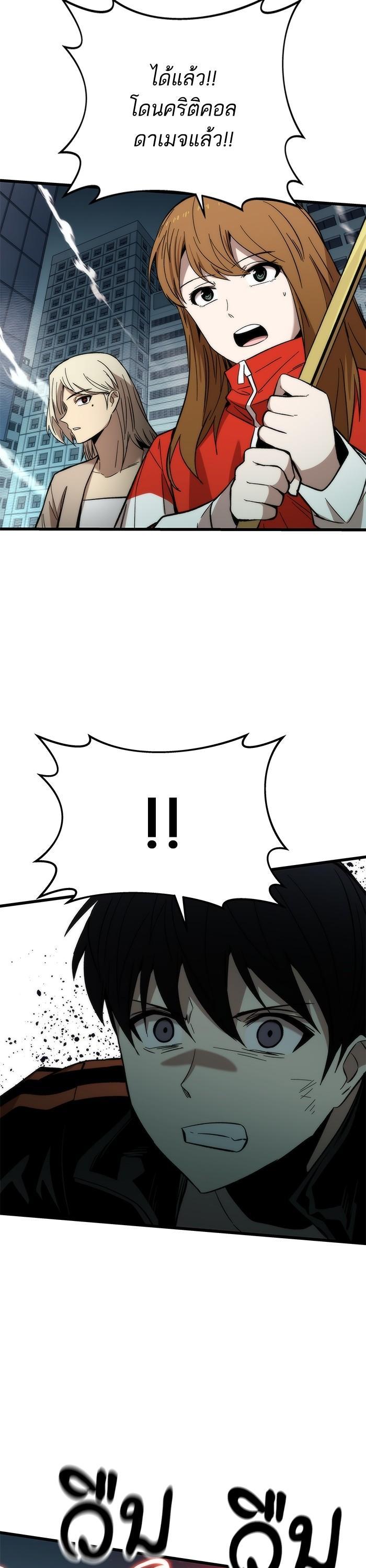 Manga-lc-com อ่านมังงะ อ่านการ์ตูน ออนไลน์ ฟรี Ultra Alter ตอนที่ 1 2 3 4 5 6 7 8 9 10 11 12 13 14 ฟรี ไม่มีโฆษณา Manga-lc - อ่าน มังงะ อ่าน การ์ตูน ออนไลน์ อ่านมังงะ ฟรี