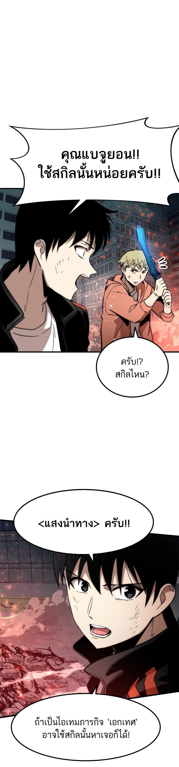 Manga-lc-com อ่านมังงะ อ่านการ์ตูน ออนไลน์ ฟรี Ultra Alter ตอนที่ 1 2 3 4 5 6 7 8 9 10 11 12 13 14 ฟรี ไม่มีโฆษณา Manga-lc - อ่าน มังงะ อ่าน การ์ตูน ออนไลน์ อ่านมังงะ ฟรี