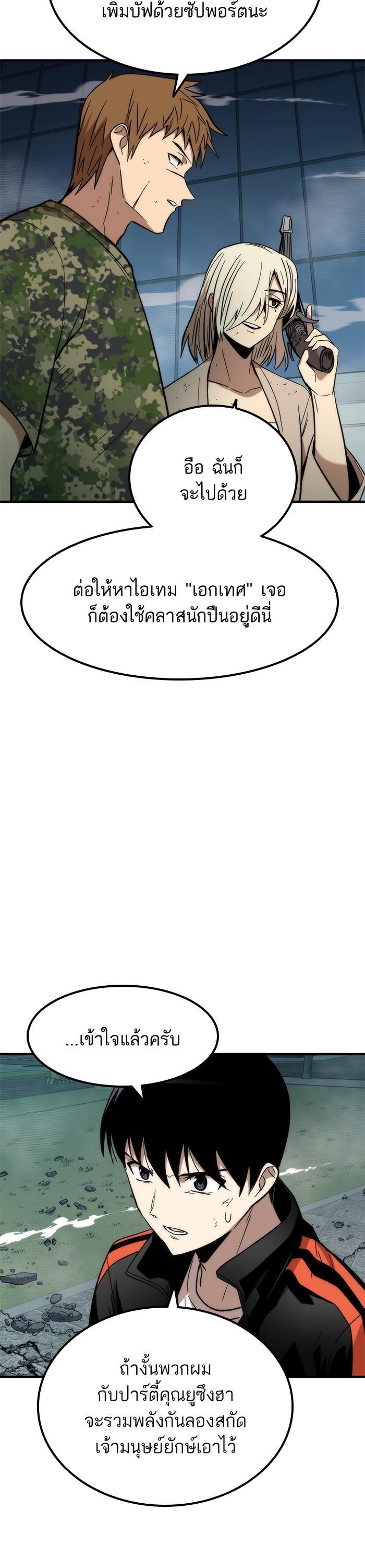 Manga-lc-com อ่านมังงะ อ่านการ์ตูน ออนไลน์ ฟรี Ultra Alter ตอนที่ 1 2 3 4 5 6 7 8 9 10 11 12 13 14 ฟรี ไม่มีโฆษณา Manga-lc - อ่าน มังงะ อ่าน การ์ตูน ออนไลน์ อ่านมังงะ ฟรี