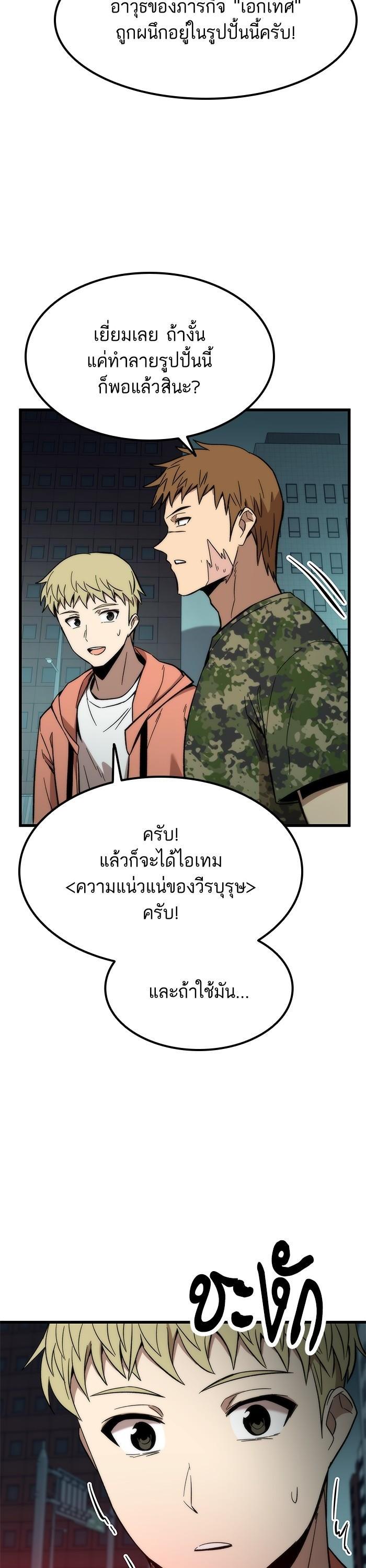 Manga-lc-com อ่านมังงะ อ่านการ์ตูน ออนไลน์ ฟรี Ultra Alter ตอนที่ 1 2 3 4 5 6 7 8 9 10 11 12 13 14 ฟรี ไม่มีโฆษณา Manga-lc - อ่าน มังงะ อ่าน การ์ตูน ออนไลน์ อ่านมังงะ ฟรี