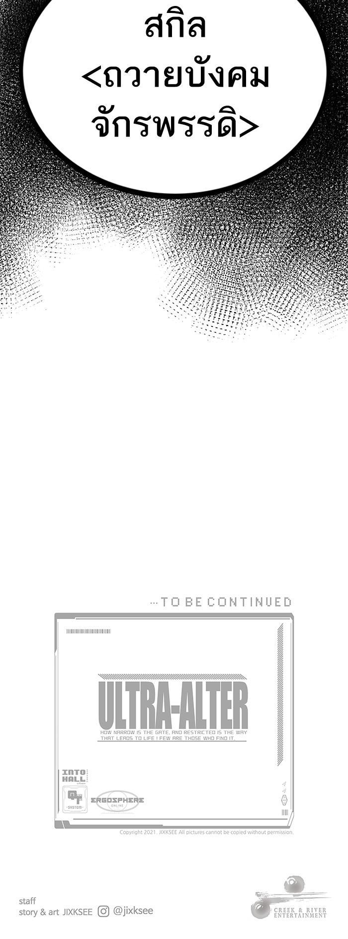 Manga-lc-com อ่านมังงะ อ่านการ์ตูน ออนไลน์ ฟรี Ultra Alter ตอนที่ 1 2 3 4 5 6 7 8 9 10 11 12 13 14 ฟรี ไม่มีโฆษณา Manga-lc - อ่าน มังงะ อ่าน การ์ตูน ออนไลน์ อ่านมังงะ ฟรี