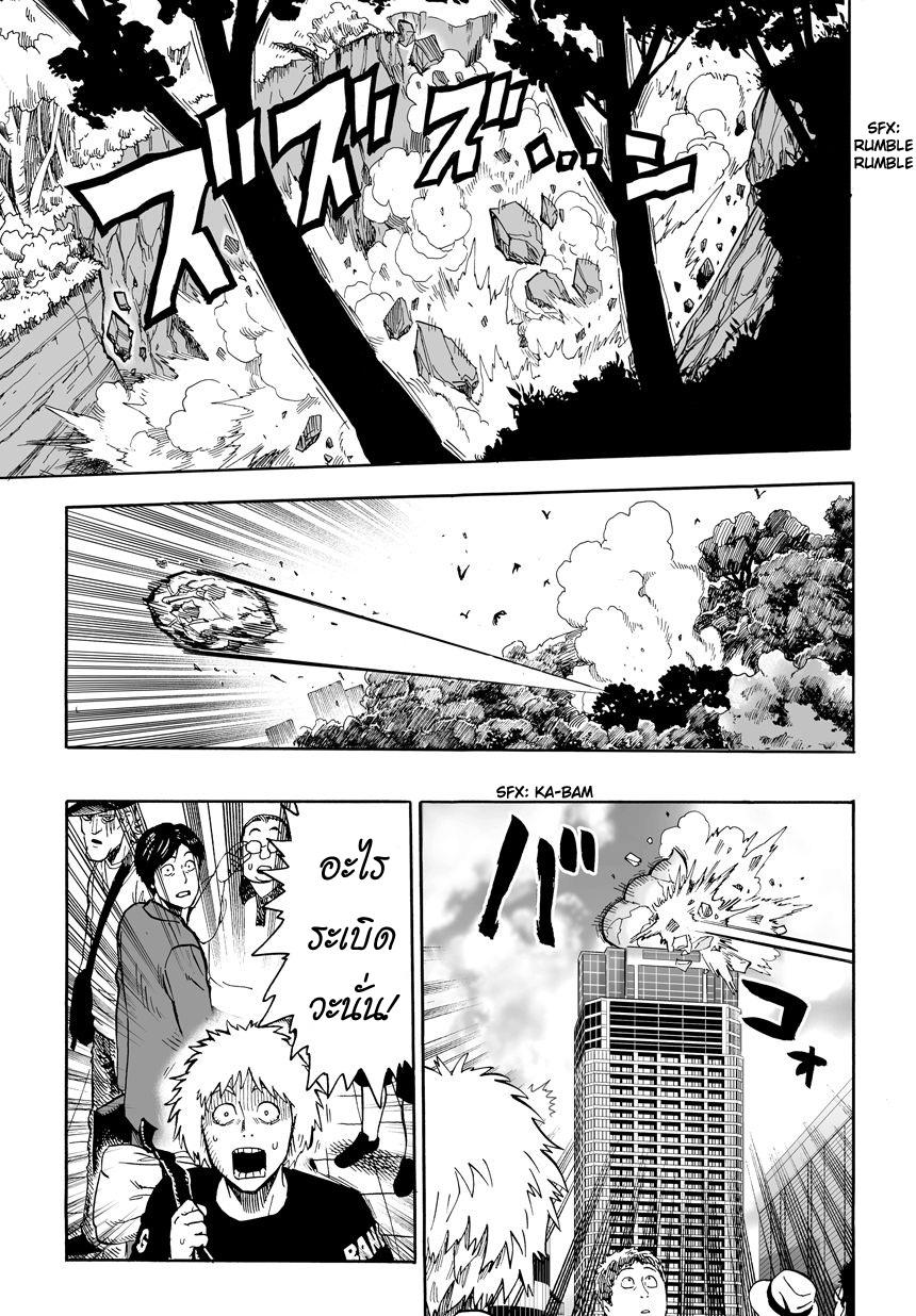 Manga-lc-com อ่านมังงะ อ่านการ์ตูน ออนไลน์ ฟรี One Punch-Man ตอนที่ 1 2 3 4 5 6 7 8 9 10 11 12 13 14 ฟรี ไม่มีโฆษณา Manga-lc - อ่าน มังงะ อ่าน การ์ตูน ออนไลน์ อ่านมังงะ ฟรี